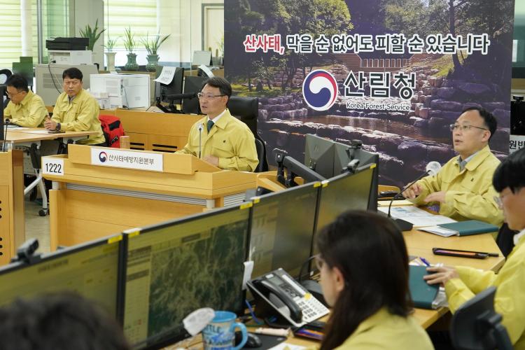 박은식 산림청장, 5.26일 호우·강풍 대비 대책회의 개최