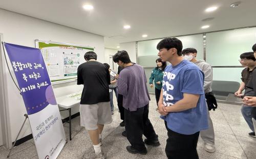 국립산림품종관리센터, 규제혁신, 안전보건 문화 확산을 위한 캠페인 추진