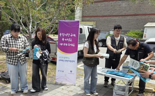 국립산림품종관리센터, 국민 소통 강화를 위한 규제혁신 현장지원센터 운영