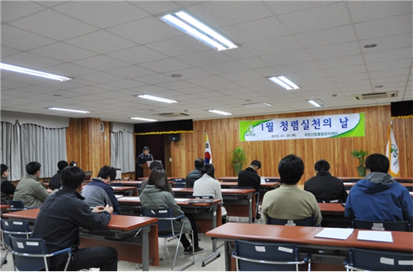 충북일보-국립산림품종관리센터, 청렴실천의 날 행사 이미지1