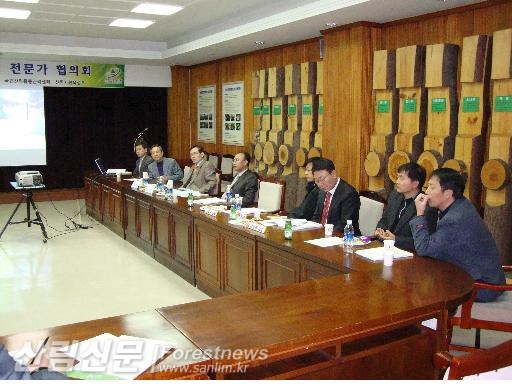 산림신문-국립산림품종관리센터, 낙엽송 클론임업 전문가 협의회 개최