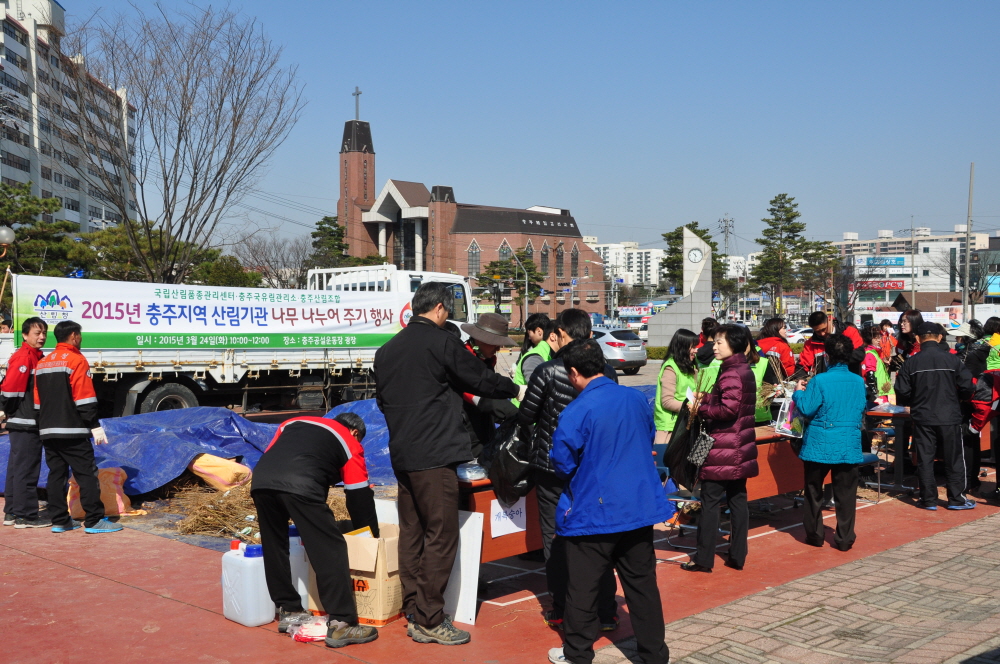 충주지역 3대 산림기관 “나무 나누어주기” 행사 개최 이미지2