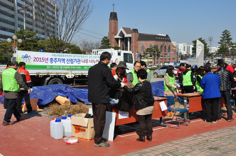 충주지역 산림기관 합동 “나무 나눠주기” 행사 개최 이미지2