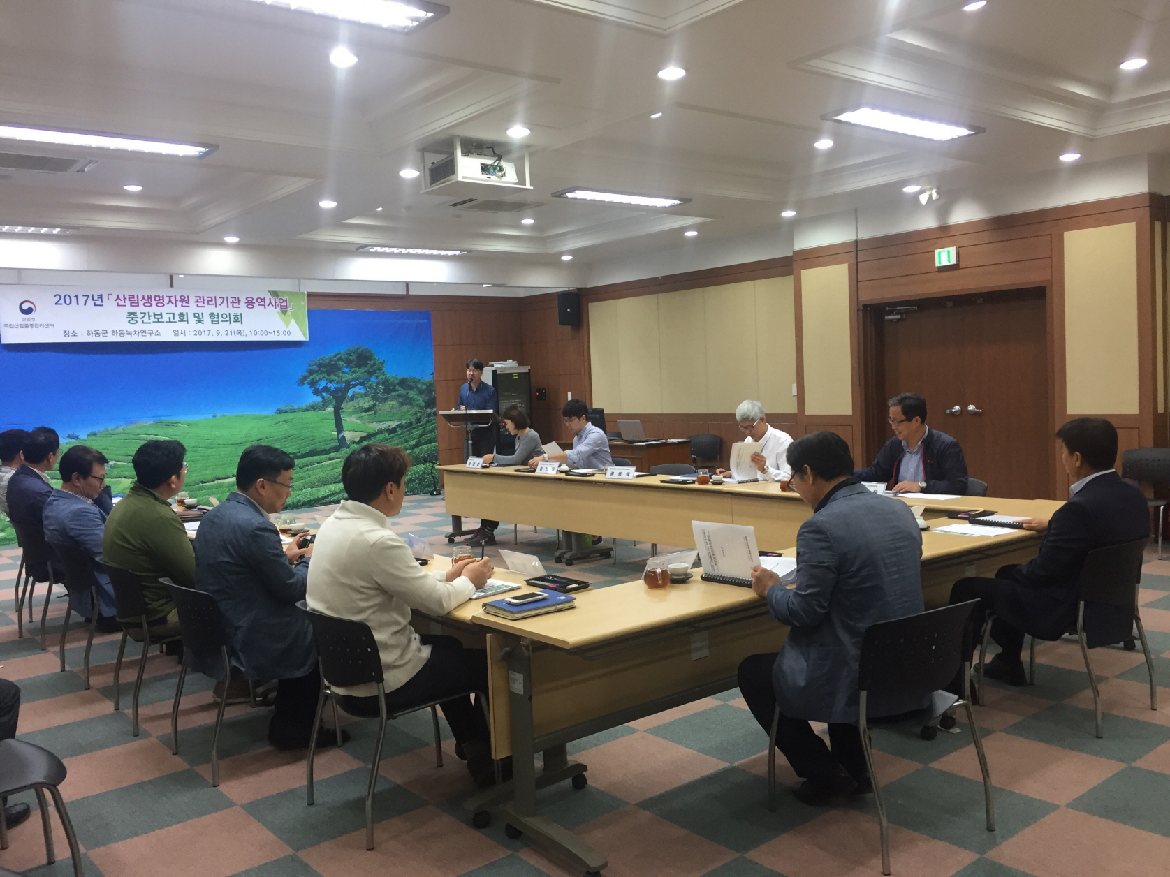 2017년 산림생명자원 관리기관 용역사업 협의회 개최 이미지1