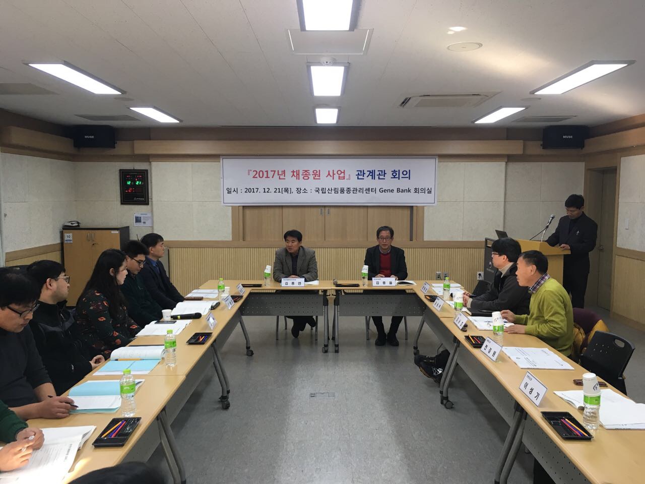 국립산림품종관리센터, ‘채종원사업 성과공유회 개최’ 이미지2