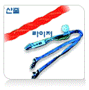 사진설명 - 산줄 (오른쪽 사진)