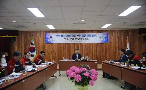 남성현 산림청장, 국립산림품종관리센터 방문