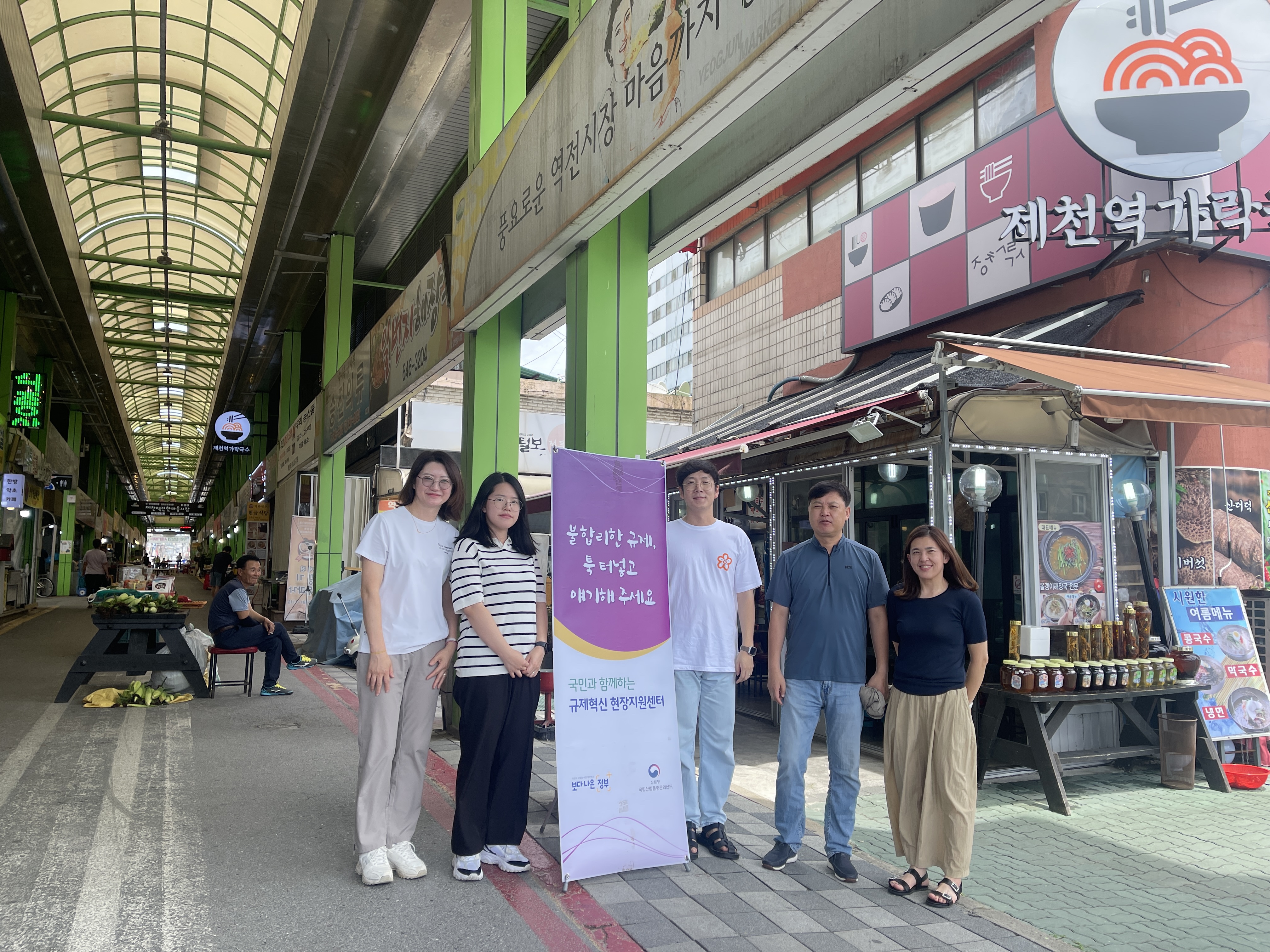 국립산림품종관리센터 규제혁신 현장지원센터 운영 이미지2