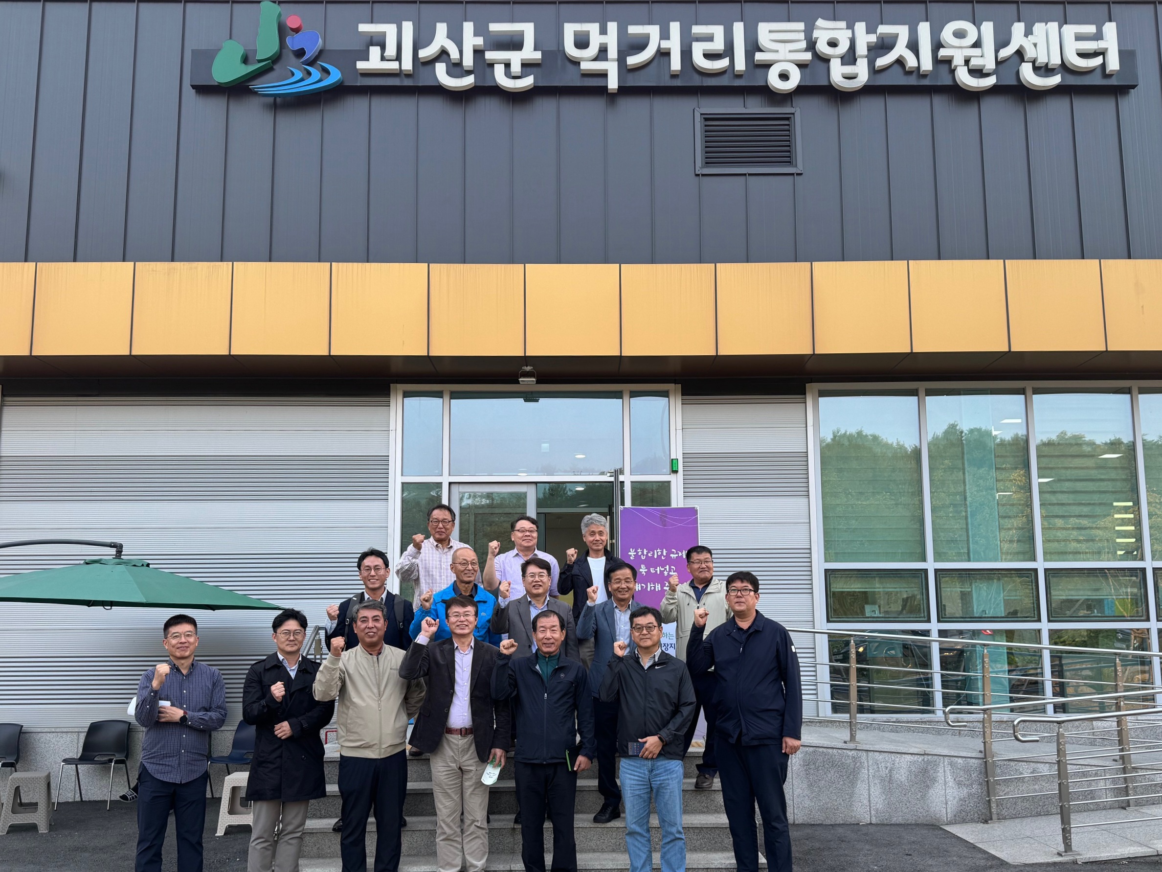 국립산림품종관리센터 - 알림마당 > 보도자료 > 찾아가는 산림사업 현장의 규제혁신!!