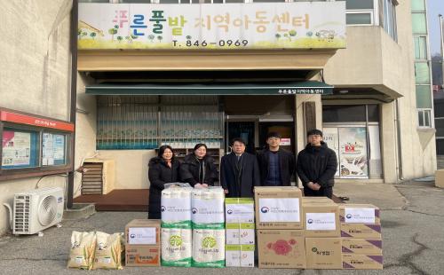 국립산림품종관리센터, 설 명절 이웃사랑 나눔 실천