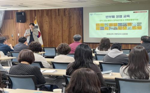 국립산림품종관리센터, 건강한 직장문화 만들기 앞장서다