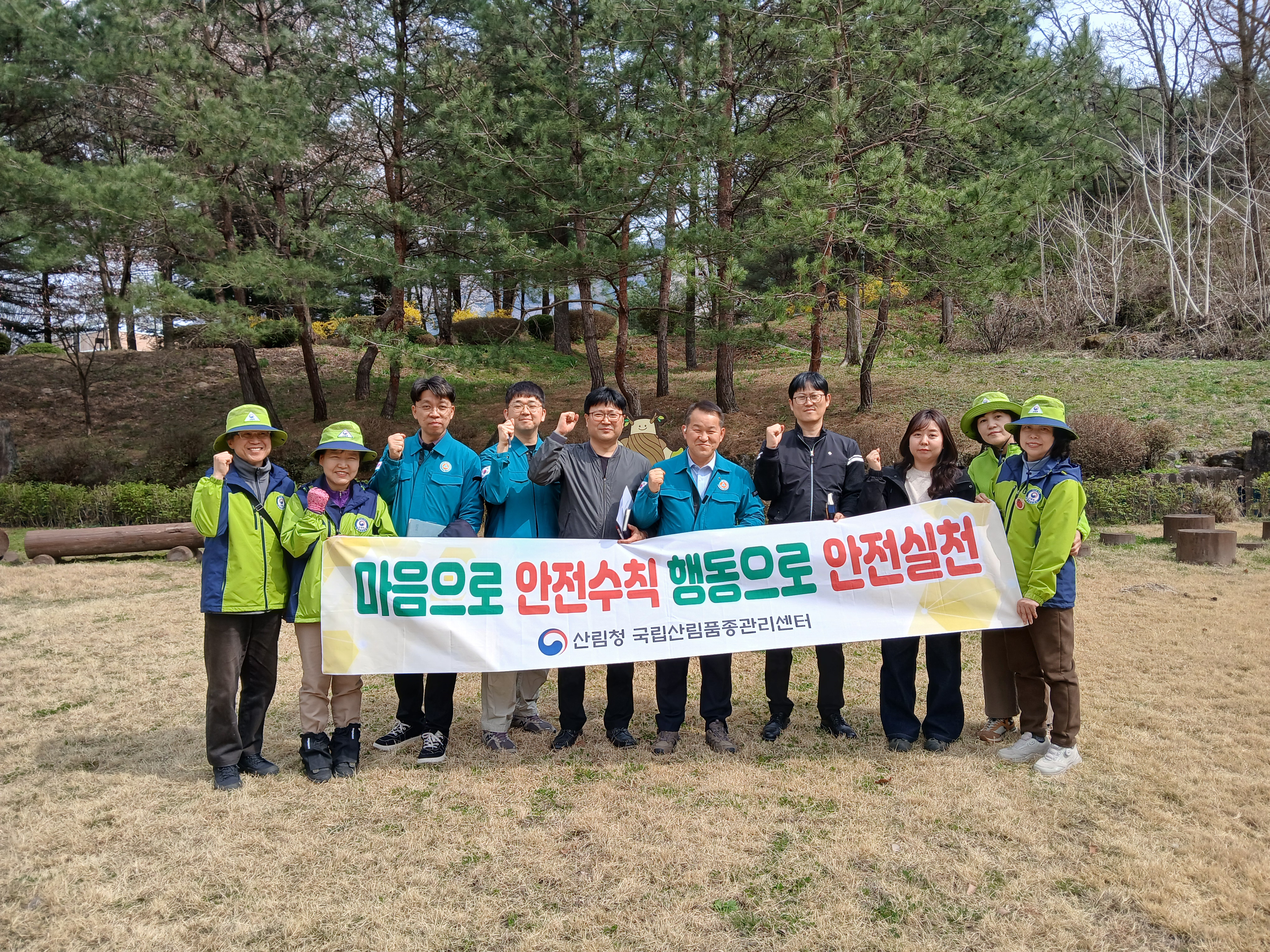 ‘적보산 씨앗숲’ 안심하고 오세요~! 이미지1