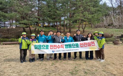 ‘적보산 씨앗숲’ 안심하고 오세요~!