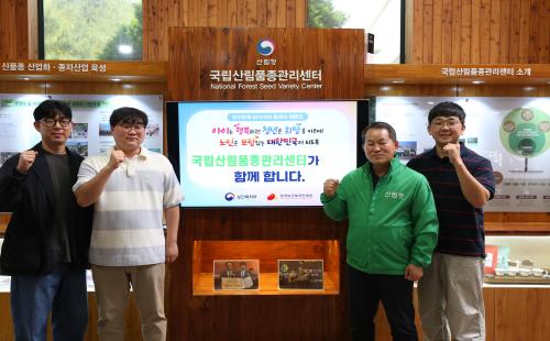 ‘인구 문제 인식개선’ 우리 모두 노력합시다
