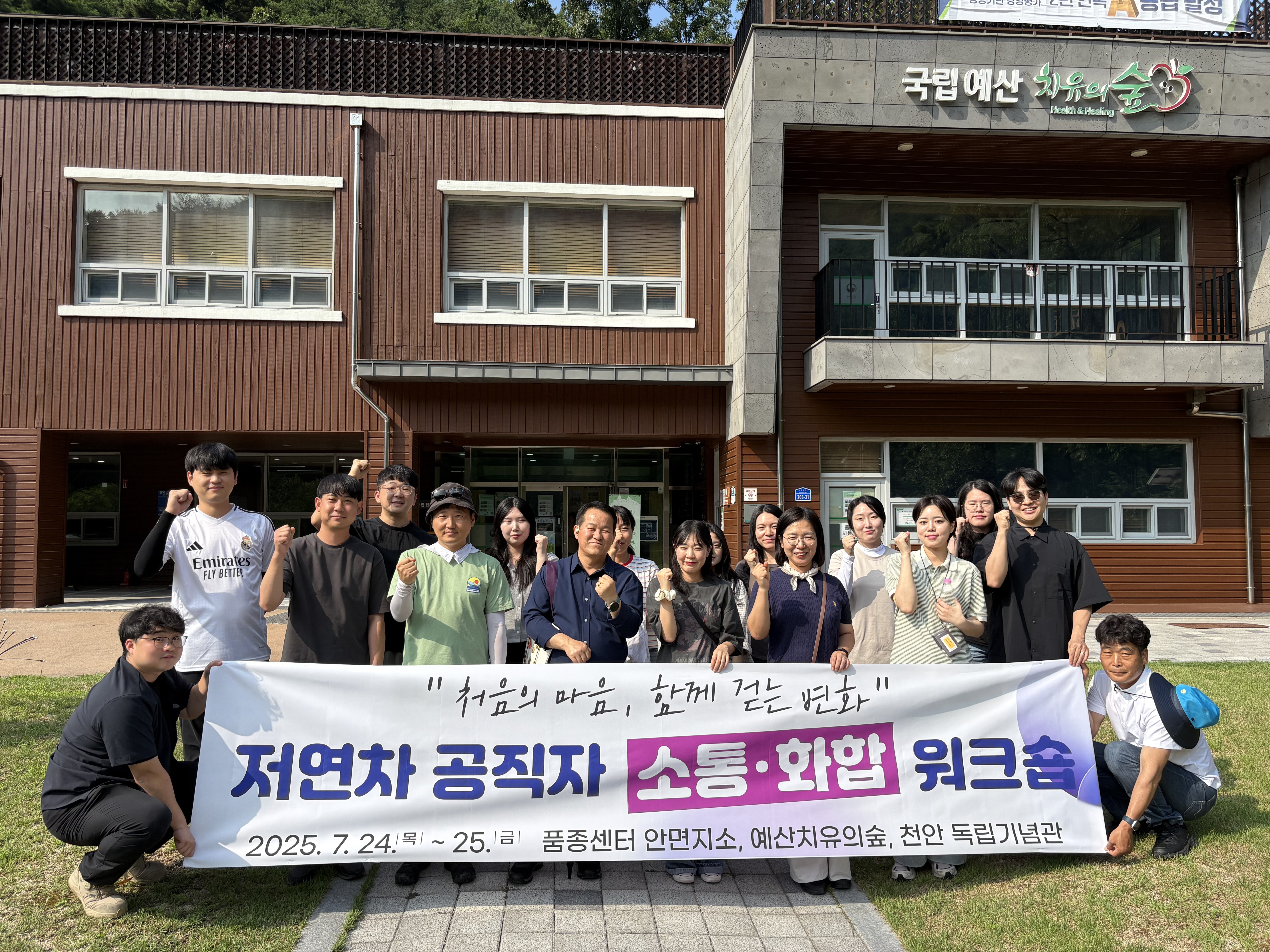 조직의 미래와 만나다. MZ세대와 진심 토크 이미지1